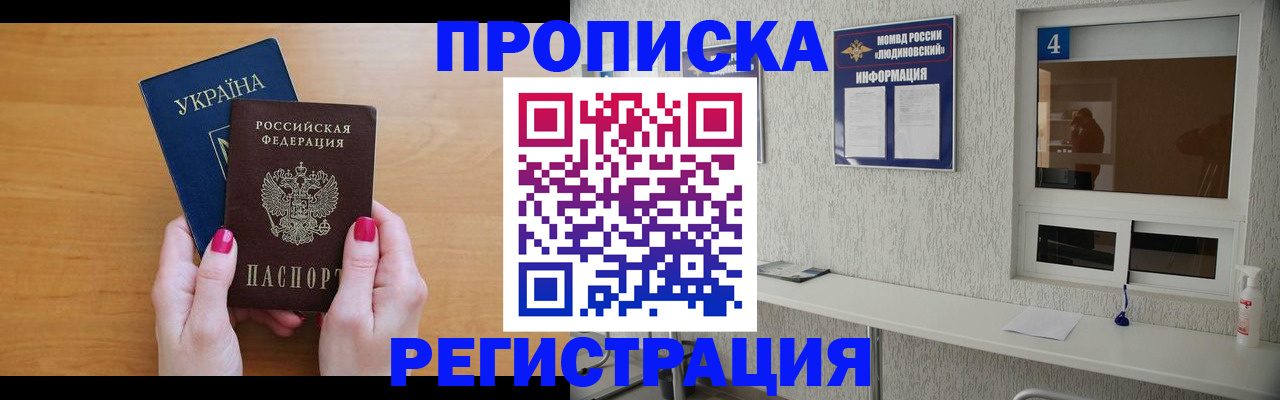 регистрация для дет. сада в Кашине
